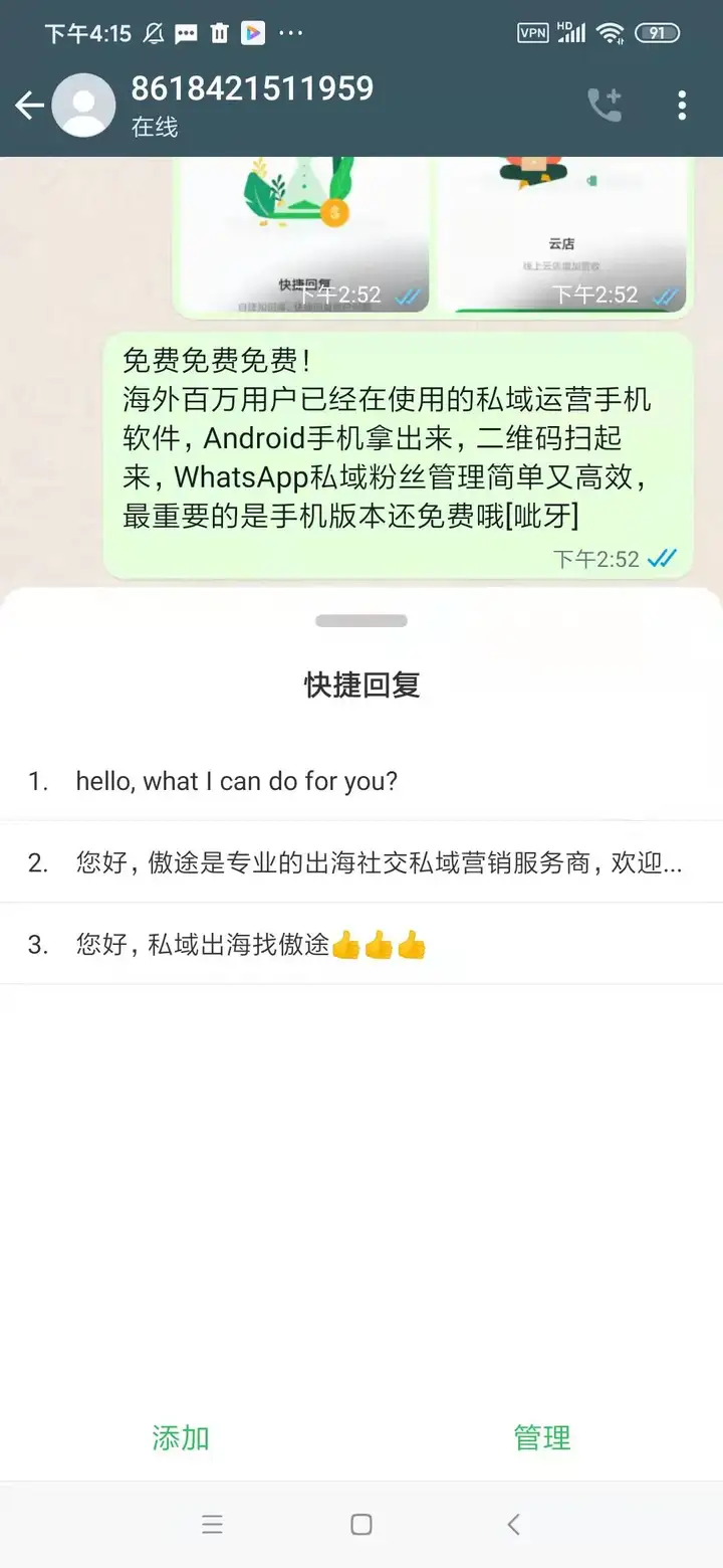 文章配图