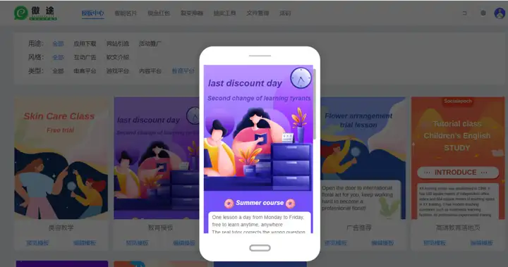 文章配图
