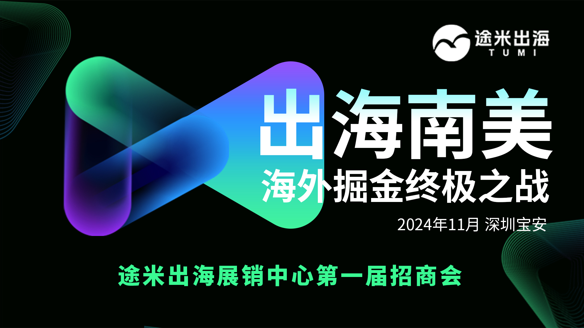 这就是秘鲁！留给外贸和跨境人的差异化掘金新机遇
