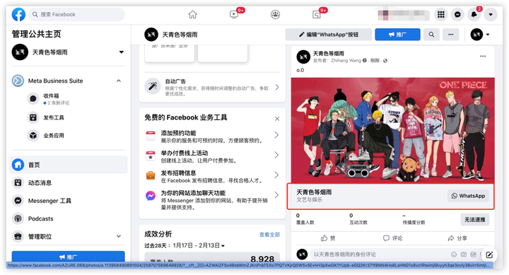 文章配图