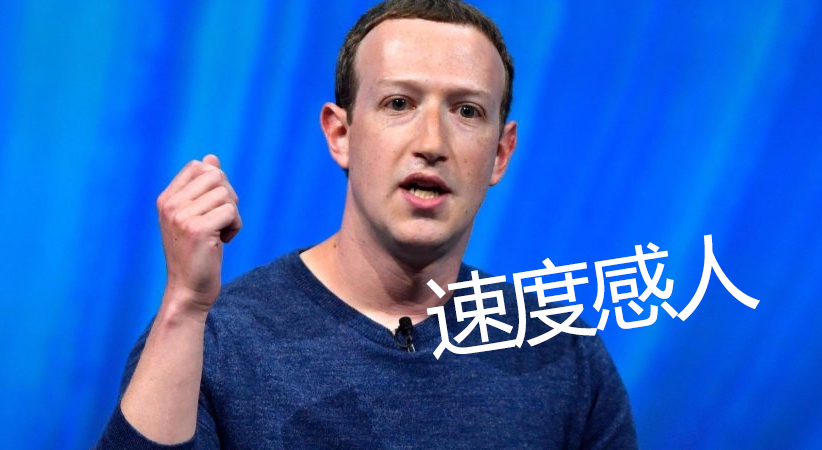 海外两大超级巨头打造WhatsApp社交营销生态，跨境卖家们做好迎接风口的准备！