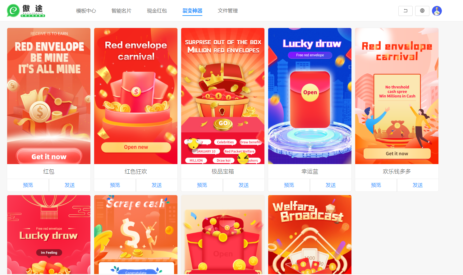 文章配图
