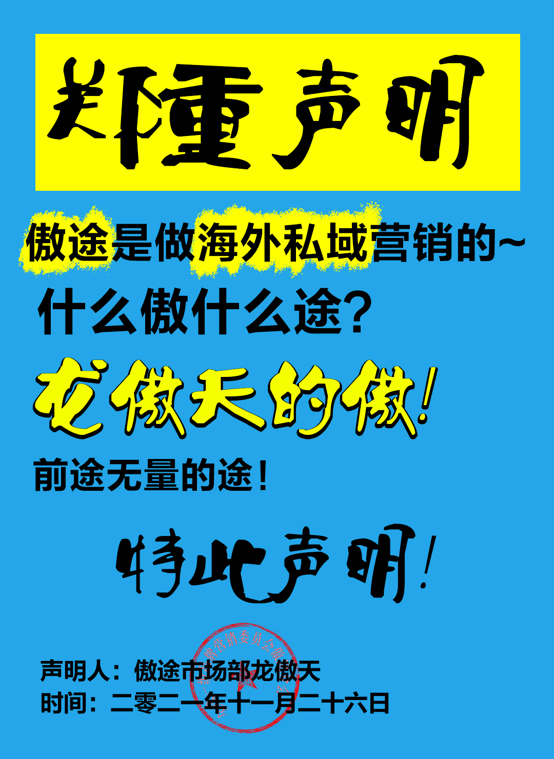 文章配图