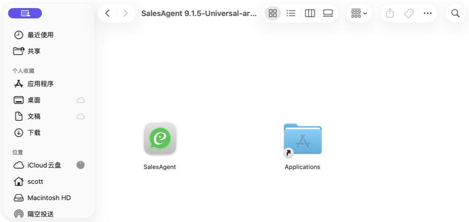 SalesAgent 9.1.5 Mac 安装包中的应用与 Applications 入口